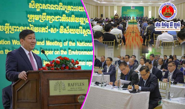 លោក សាយ សំ​អាល់ ៖«​រក្សា​លំនឹង​ប្រពន្ធ័​អេកូឡូស៊ី ប្រៀប​បាន​រក្សា​លំនឹង​សសរកន្លោង ដើម្បី​ទ្រទ្រង់ សង្គម សេដ្ឋកិច្ច និង​វប្បធម៌​របស់​ប្រជាជន​កម្ពុជា គ្រប់រូប និង​គ្រប់​ជំនាន់​»
