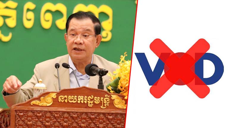 លោក ហ៊ុន ពិសិដ្ឋ ចាងហ្វាង​ការផ្សាយ​សារព័ត៌មាន «ហ៊ុន ពិសិដ្ឋ ធីវី ញូស៍»សូម​ប្រកាស​គាំទ្រ​ចំពោះ​ចំណាត់ការ​របស់​រាជរដ្ឋាភិបាល​កម្ពុជា ក្នុង​ការសម្រេច​ឱ្យ​លុប​អាជ្ញា​បណ្ណ​សារព័ត៌មាន VOD ដើម្បី លុបបំបាត់​ព័ត៌មាន​ក្លែងក្លាយ ពង្រឹង​វិជ្ជាជីវៈ​សារព័ត៌មាន​
