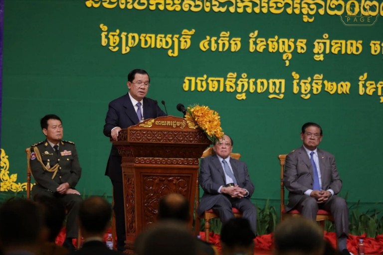 ​សម្តេច​តេជោ ហ៊ុន សែន អញ្ជើញ​បិទ​សន្និបាត​ក្រសួងមហាផ្ទៃ​