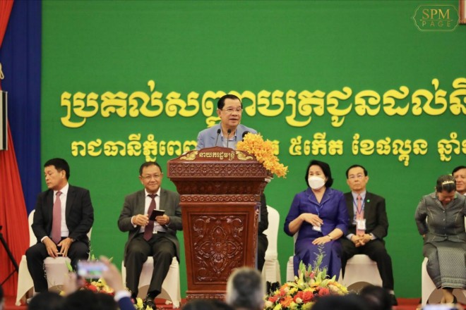 សម្តេច​តេជោ ហ៊ុន សែន អញ្ជើញ​ជា​អធិបតី​ប្រគល់​សញ្ញាបត្រ ជូន​និស្សិត​សាកលវិទ្យាល័យ​ភូមិន្ទ​ភ្នំពេញ​ជាង ៧​ពាន់​នាក់
