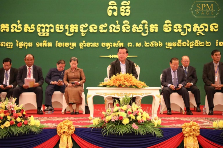 សម្ដេច​តេជោ ហ៊ុន សែន អញ្ជើញ​ជា​អធិបតី​ប្រគល់​សញ្ញាបត្រ​ជូន​និស្សិត​នៃ​វិទ្យាស្ថាន​វ៉ាន់ដា ប្រមាណ​ជាង ៤​ពាន់​នាក់​