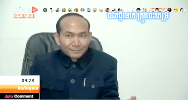 ខ្សែជីវិតតស៊ូ របស់លោកបណ្ឌិត ឡី សុភាព រហូតដល់បច្ឋុប្បន្ន History of Dr Ley sopheap