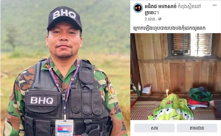 ក្រោយ​យំសោក​បោក​ខ្លួន ដោយសារ​ប្រពន្ធ​មាន​ប្រុស​ថ្មី អធិរាជ មហា​សាច់ បាន​លេបថ្នាំ​សម្លា​.​ប់​ខ្លួន​!