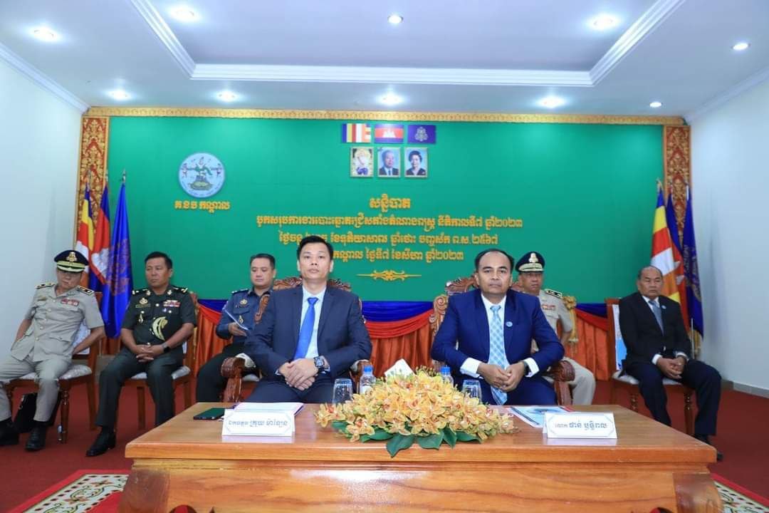 សន្និបាតបូកសរុបការងារបោះឆ្នោតជ្រើសតាំងតំណាងរាស្ត្រ នីតិកាលទី៧ ឆ្នាំ២០២៣ របស់គណៈកម្មការរៀបចំការបោះឆ្នោត ខេត្តកណ្តាល