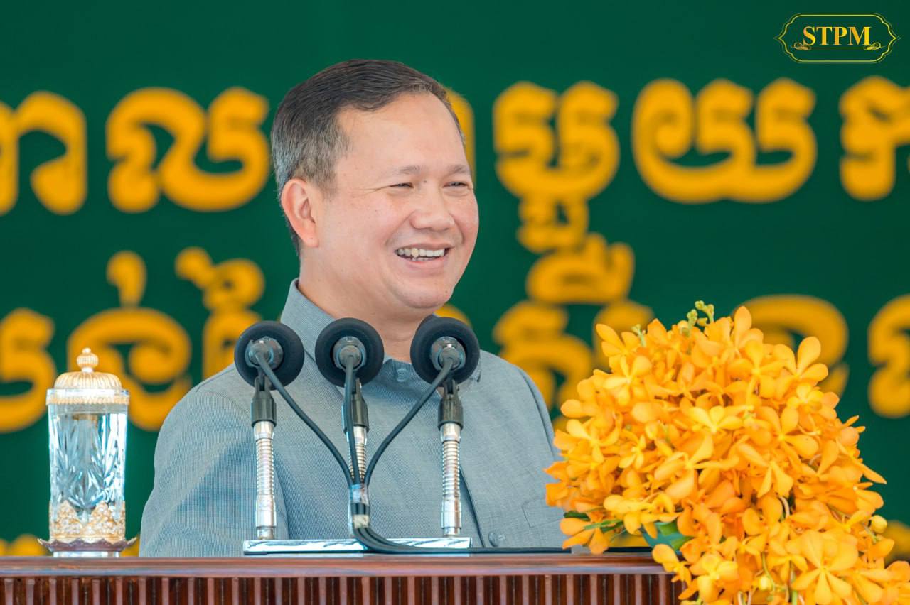 សម្តេចធិបតី ហ៊ុន ម៉ាណែត៖ រាជរដ្ឋាភិបាល អាណត្តិទី៧ បានខិតខំប្រឹងប្រែងឥតឈប់ឈរក្នុងការៀបចំអនុវត្តនូវគោលនយោបាយនានា ដោយឈរលើមូលដ្ឋានចំនួន ០២ គឺ៖ ថែរក្សាសមិទ្ធផលដែលរាជរដ្ឋាភិបាលអាណតិ្តមុនៗបានកសាង និងពង្រីកបន្ថែមនូវសមិទ្ធផលវិជ្ជមានថ្មីៗ ដើម្បីបន្សល់ទុកជាច្រើនជំនាន់តទៅ