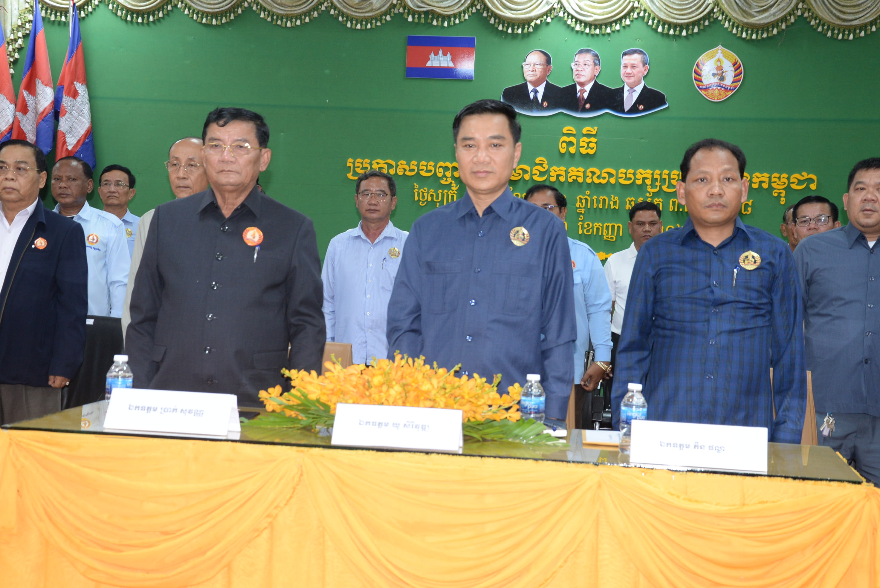 ថ្ងៃអាទិត្យ១៣រោច ខែភទ្របទ ឆ្នាំ រោង ឆស័ក ពុទ្ធសករាជ ២៥៦៨ ត្រូវនឹងថ្ងៃទី០៦ ខែកញ្ញា ឆ្នាំ២០២៤ ពិធីប្រកាសបញ្ជូល(អតីតបេក្ខជនគណបក្សប្រឆាំងផ្សេងៗ) ចូលជាសមាជិកគណបក្សប្រជាជនកម្ពុជា ១១១នាក់ នៅមន្ទីរគណបក្សប្រជាជនកម្ពុជាខេត្តព្រះវិហារ