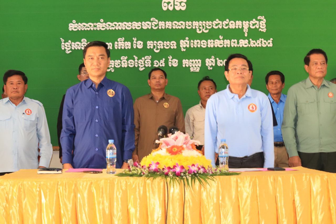ពិធីសំណេះសំណាលជាមួយសមាជិកថ្មីរបស់គណបក្សប្រជាជនកម្ពុជា ដោយអស់ជំនឿលើប្រធានបក្សរបស់ខ្លួន និងសូមបន្តជីវភាពថ្មីជាមួយគណបក្សប្រជាជនកម្ពុជាចំនួន១៣២ នាក់.
