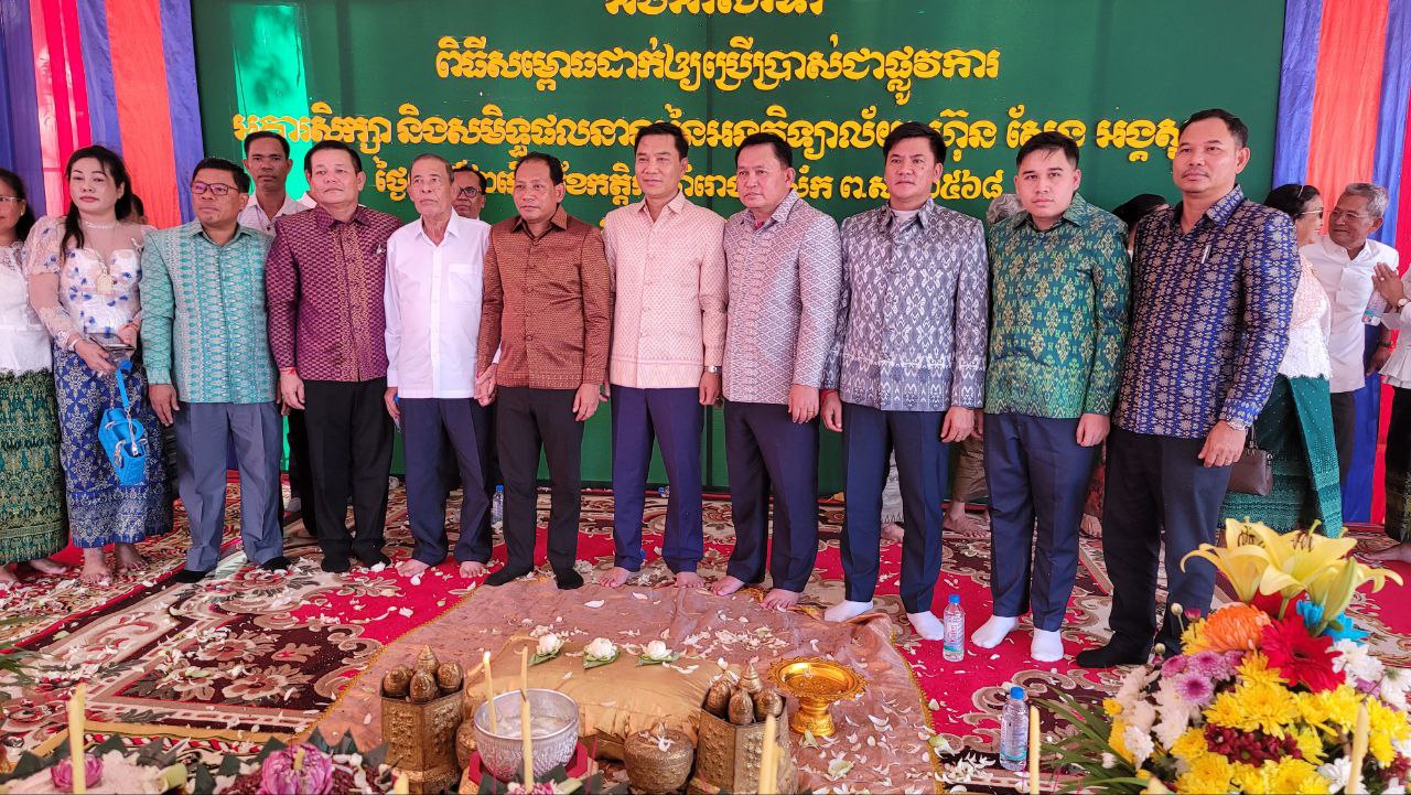 ឯកឧត្តមភឺផល្លាជំនួយការផ្ទាល់សម្ដេចអគ្គមហាសេនាបតីតេជោហ៊ុនសែន អញ្ជើញជាគណៈអធិបតីប្រារព្ធពិធីក្រុងពាលីត្រៀមបើកសម្ពោធសាលាអនុវិទ្យាល័យហ៊ុនសែនអង្គស្នួល