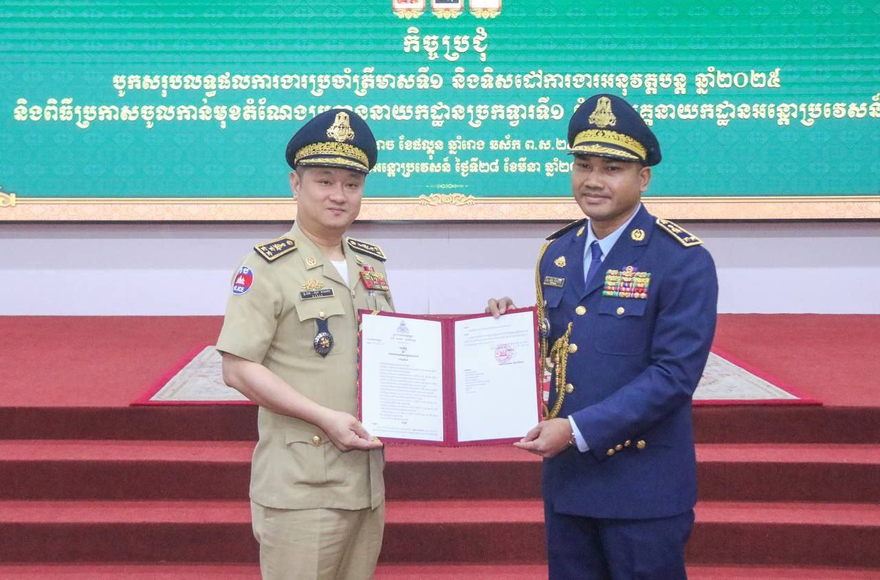 អរគុណសន្តិភាព សូមចូលរួមអបអរសាទរលោកឧត្តមសេនីយ៍ទោ ស៊ឹម ចាន់ណាក់ ដែលត្រូវបានទទួលការតែងតាំងជាប្រធាននាយកដ្ឋានច្រកទ្វារទី១ នៃអគ្គនាយកដ្ឋានអន្តោប្រវេសន៍