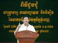 ក្រសួងរៀបចំដែនដី នគរូបនីយកម្ម និងសំណង់ បានចាប់ផ្តើមសមរភូមិថ្មីមួយទៀត គឺការរៀបចំលំហសាធារណៈ និងលំហបៃតង ដើម្បីកសាង និងកែប្រែផ្នត់គំនិតថ្មីរបស់មនុស្ស ស្របទៅតាមអនុសាសន៍របស់សម្តេចធិបតី ដែលផ្តោតការយកចិត្តទុកដាក់គិតគូរលើធនធានមនុស្ស ការងារ គុណភាពជីវិត សុខភាព និងចរិយាមារយាទ ដើម្បីបើកទំព័រថ្មីសម្រាប់កម្ពុជា