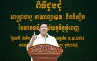 ក្រសួងរៀបចំដែនដី នគរូបនីយកម្ម និងសំណង់ បានចាប់ផ្តើមសមរភូមិថ្មីមួយទៀត គឺការរៀបចំលំហសាធារណៈ និងលំហបៃតង ដើម្បីកសាង និងកែប្រែផ្នត់គំនិតថ្មីរបស់មនុស្ស ស្របទៅតាមអនុសាសន៍របស់សម្តេចធិបតី ដែលផ្តោតការយកចិត្តទុកដាក់គិតគូរលើធនធានមនុស្ស ការងារ គុណភាពជីវិត សុខភាព និងចរិយាមារយាទ ដើម្បីបើកទំព័រថ្មីសម្រាប់កម្ពុជា